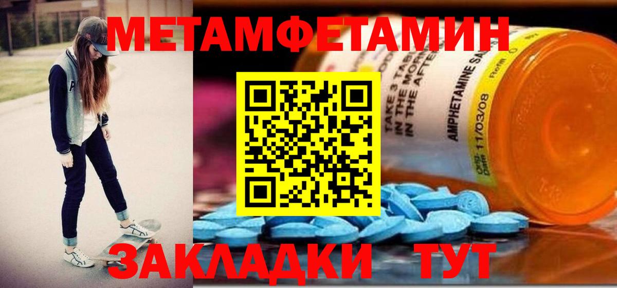 Amphetamine VHQ Асбест