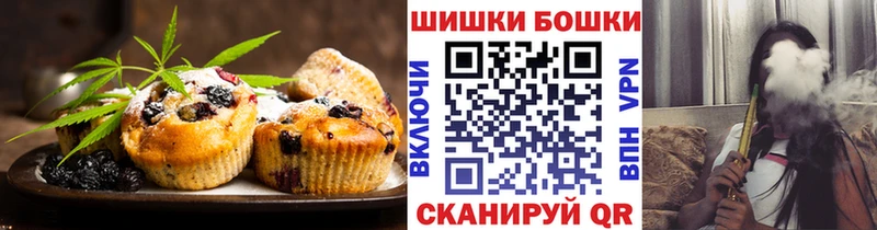 hydra маркетплейс  Асбест  Canna-Cookies марихуана  как найти закладки 