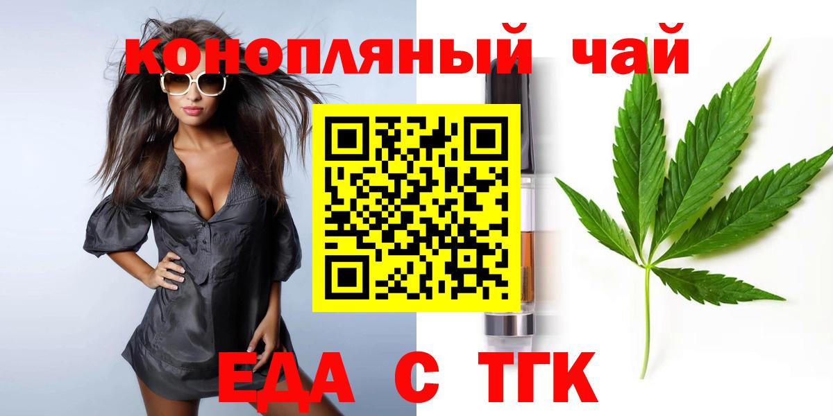 Асбест  Печенье с ТГК конопля  Вход с VPN 