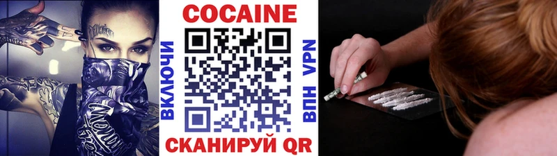 КОКАИН Эквадор  Асбест 