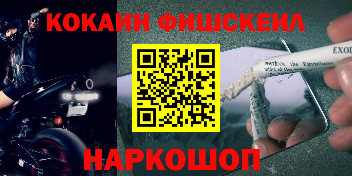 Кокаин Эквадор  Кокаин Эквадор  Асбест  Cocaine  Вход с VPN 