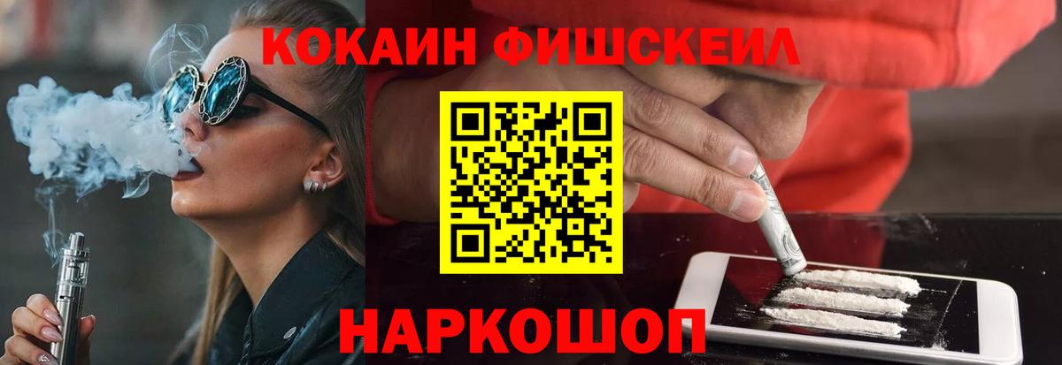 Cocaine VHQ Асбест