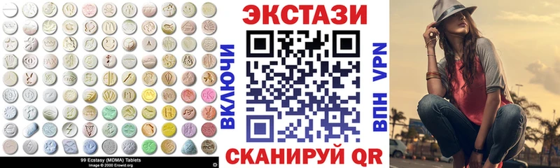 omg онион где продают Асбест Ecstasy таблы