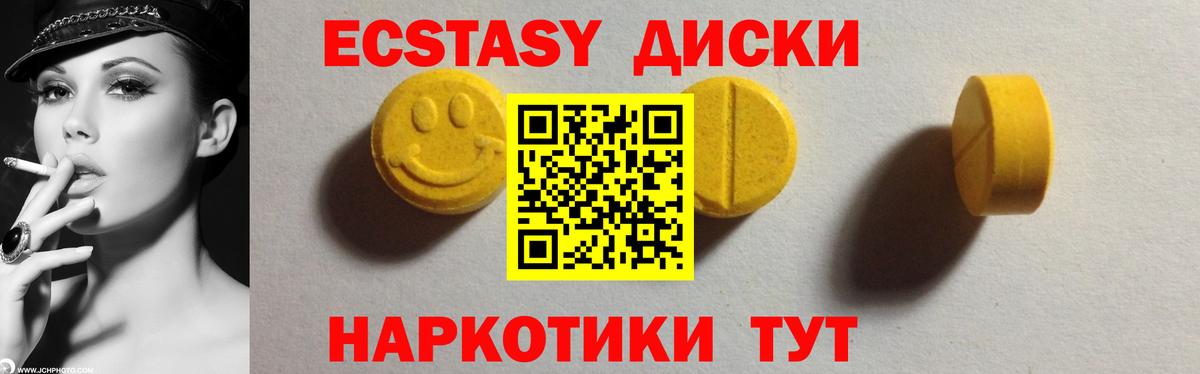 МАРИХУАНА  Асбест  Alpha-PVP СК кристаллы  MDMA  Мефедрон кристаллы  Гашиш  Вход с VPN 