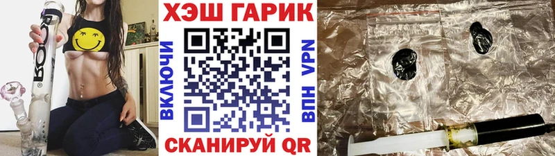Гашиш убойный  Асбест 