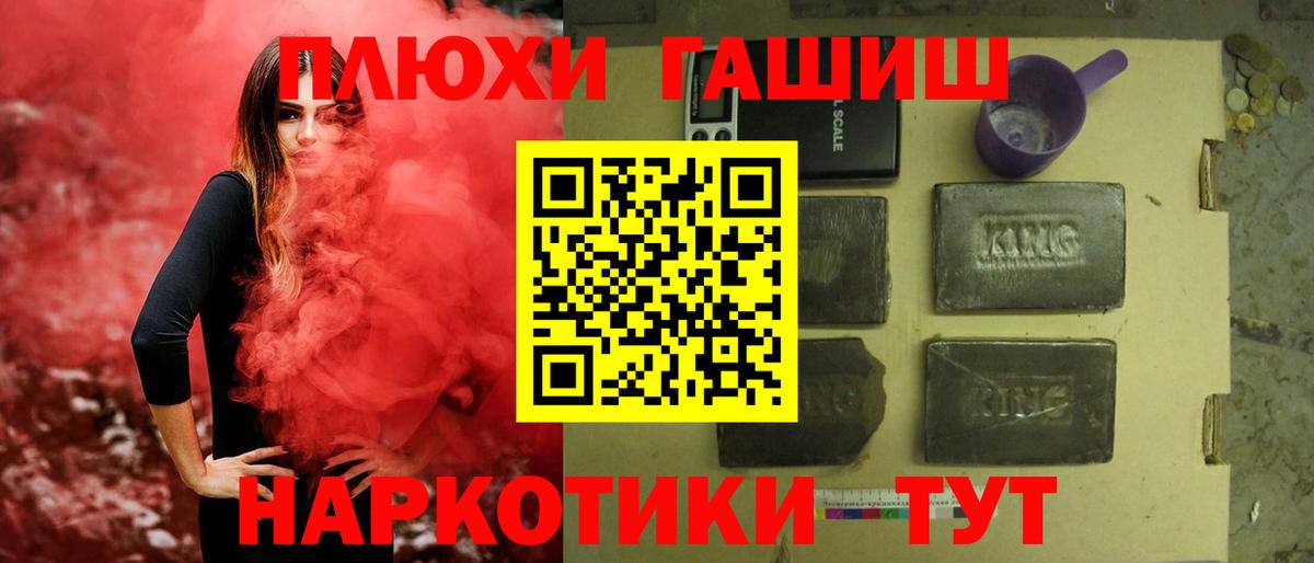 Асбест  что такое   Вход с VPN  ГАШИШ hashish  ГАШ индика сатива 