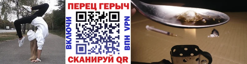 MEGA маркетплейс  Асбест  Героин Heroin 