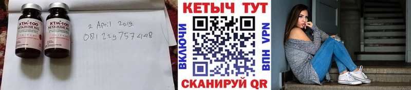 Кетамин ketamine  omg маркетплейс  Асбест 