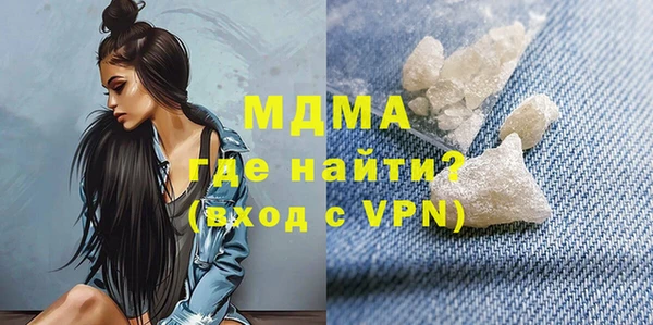 тгк Армянск