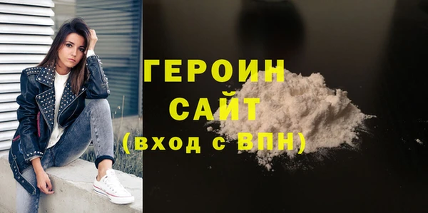тгк Армянск