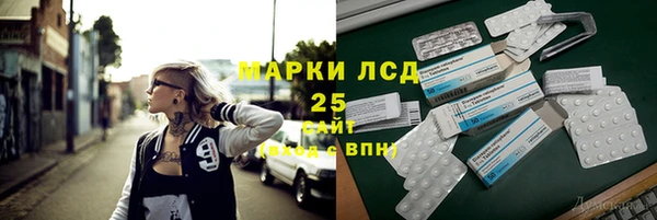 скорость Алексеевка