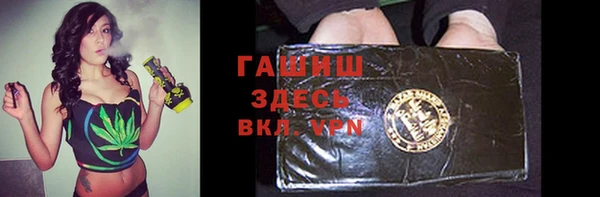 синтетический гашиш Алексин