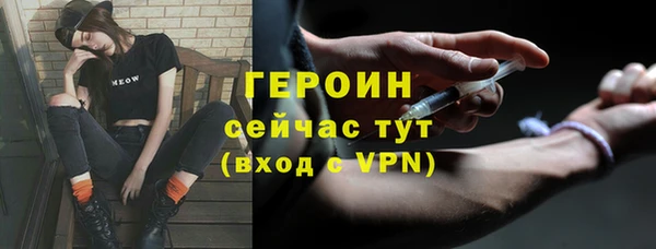 спиды Арсеньев