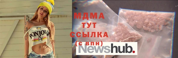 тгк Армянск