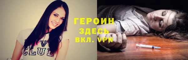 синтетический гашиш Алексин