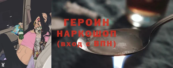 синтетический гашиш Алексин