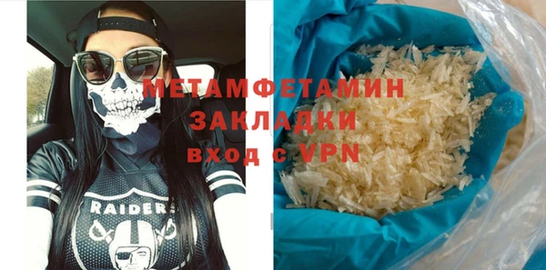 тгк Армянск