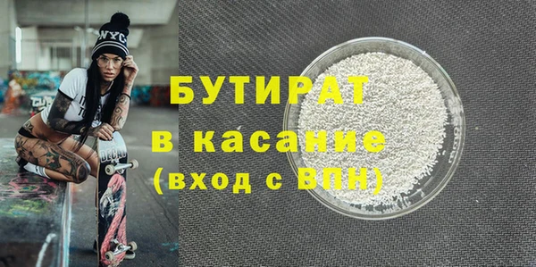 тгк Армянск