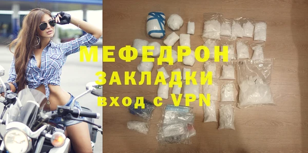 тгк Армянск