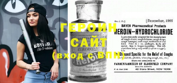 кокс Рославль