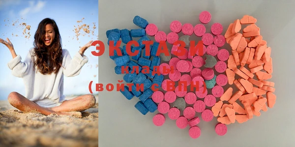 синтетический гашиш Алексин