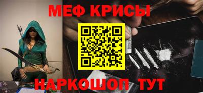 прущая мука Янаул
