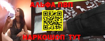 мефедрон мука Анжеро-Судженск