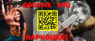 прущая мука Янаул