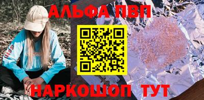 прущая мука Янаул