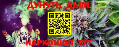 прущая мука Янаул