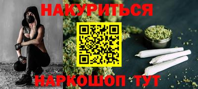 мефедрон мука Анжеро-Судженск