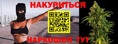 сатива Ярцево