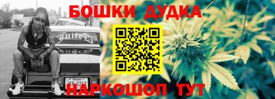 прущая мука Янаул