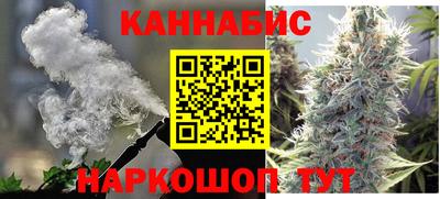 сатива Ярцево