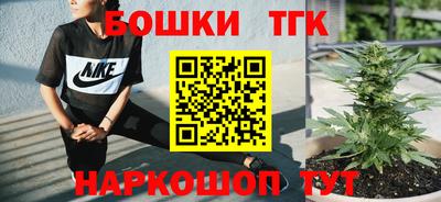 тгк Ярославль