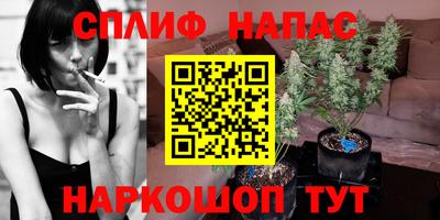 прущая мука Янаул