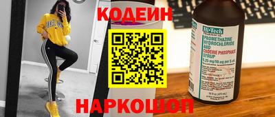 тгк Ярославль