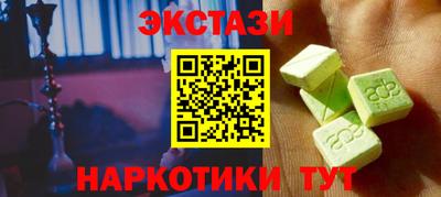 прущая мука Анапа