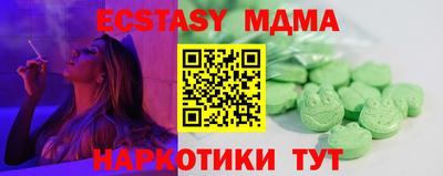 тгк Ярославль