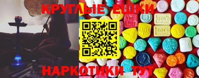 тгк Ярославль