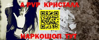 прущая мука Янаул