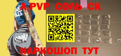 прущая мука Янаул