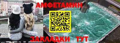 прущая мука Анапа