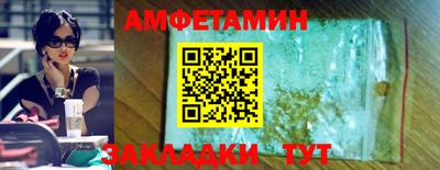 прущая мука Янаул
