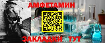 сатива Ярцево