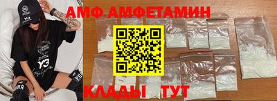 прущая мука Янаул