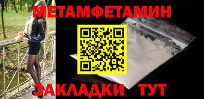 сатива Ярцево