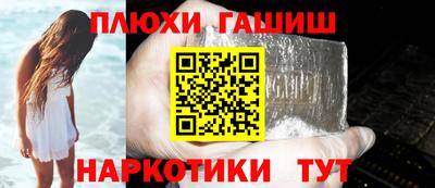 прущая мука Янаул