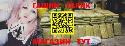 сатива Ярцево