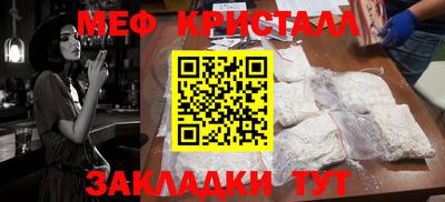 тгк Ярославль